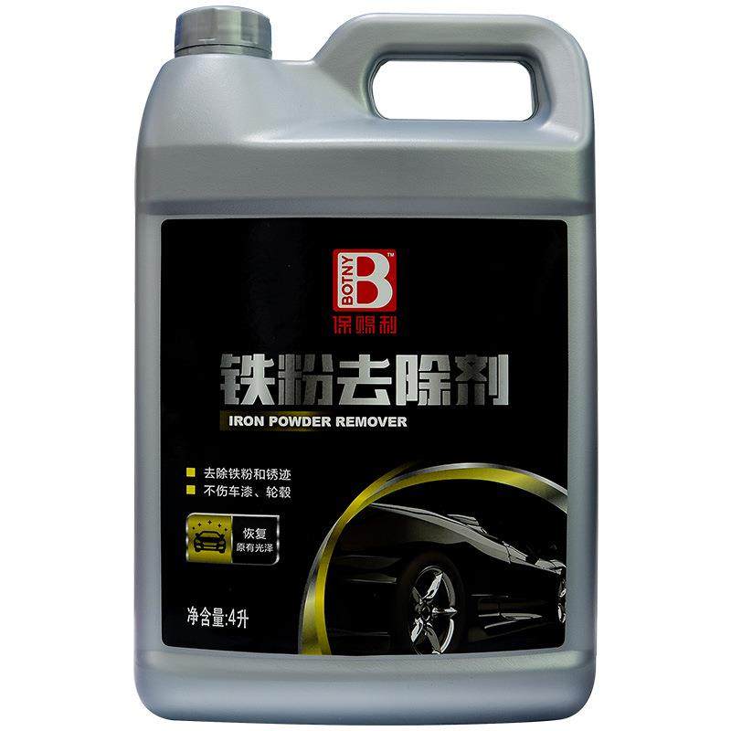 保赐利漆面铁粉装去除剂不伤929漆4公斤桶去除车身轮铁毂刹车铁粉