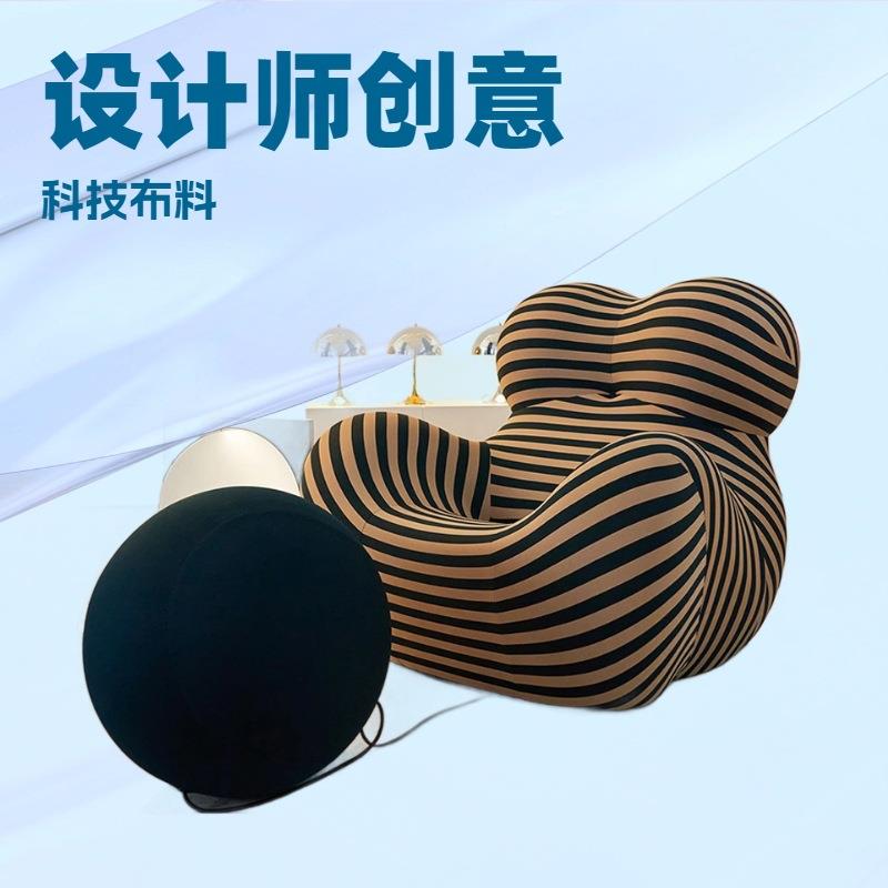 跨境压绣意式意设计师球椅现代轻奢缩单人沙发创懒人椅妈妈的AL67