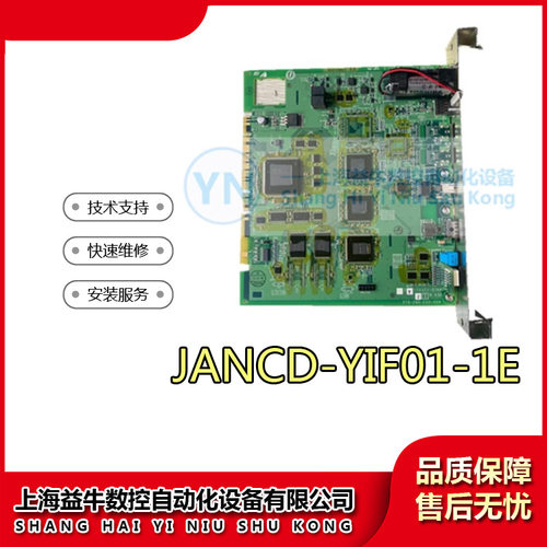 安川DX100IF基板维修配件