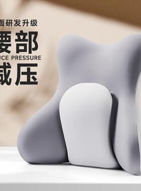 腰靠办上公椅季透气汽腰托车班族久夏坐腰肌劳zji2J4ii损车内靠枕