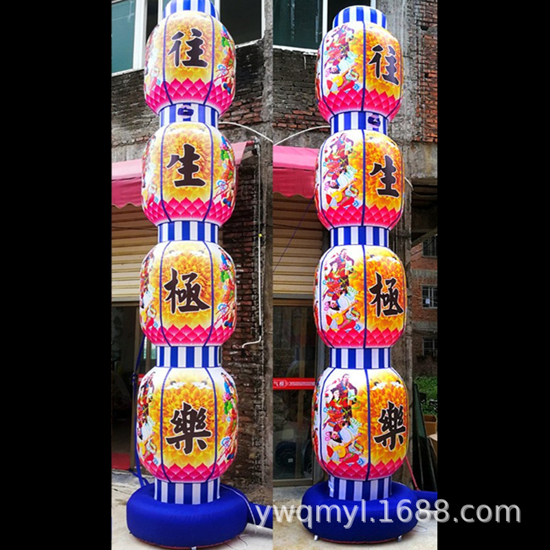 葬礼灵堂用品奠字连串灯笼立柱白事充气灵棚灵屋全套殡葬用品布置