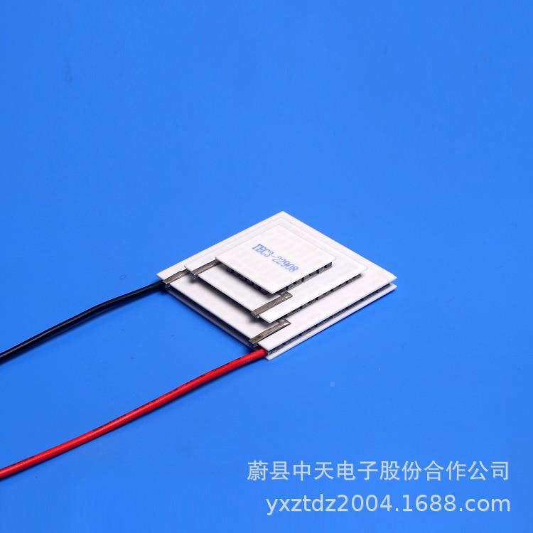 0温TEC32-298三层三级多级大差制冷片TEC3-229半导体制冷组件
