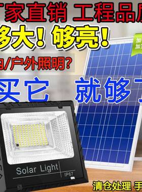 用家阳太ZEW阳能灯205新款2太能照明灯户外庭院灯天黑自动亮庭院