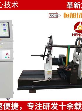 动平衡机圈带动子平衡试测机电机转动平衡卧式支YYQ-500撑动机平