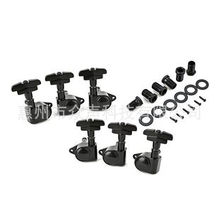 吉UPP指黑色3R手3L弦他准