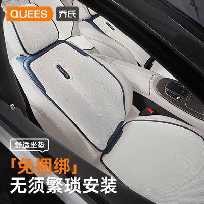 乔氏车品25垫02356年汽车韵坐Z清-200