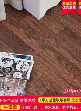 水家用地板革加泥地直接铺厚耐防OOF水自粘地板贴地塑地胶磨地皮