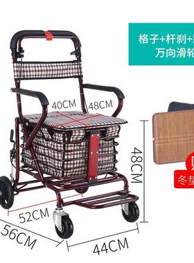 游推车老人可旅坐手折叠力车椅子出行便助携式nFye8NrW老年推车代