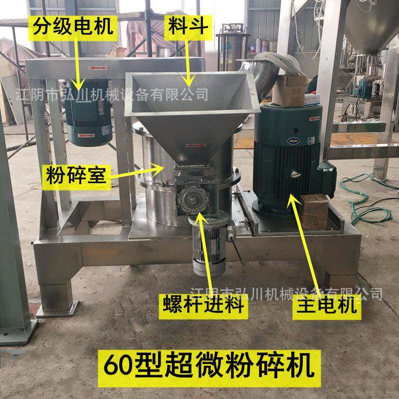 胡研碎磨机花椒粒粉机黑白胡粉磨GGA粉机椒厂家用调料瓶调味椒打