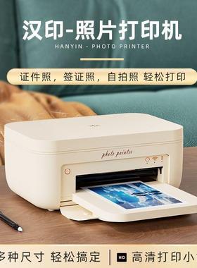 CP4100照打用印机小型迷你冲洗相片家便携式片手机【内置电彩机色