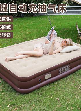 动充床垫家自用双人加厚加高气垫床单人便PUU携气式充气床