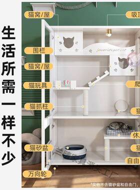 猫461内别墅实木柜子猫封闭式豪华笼猫透明猫咪窝家用室一体猫屋