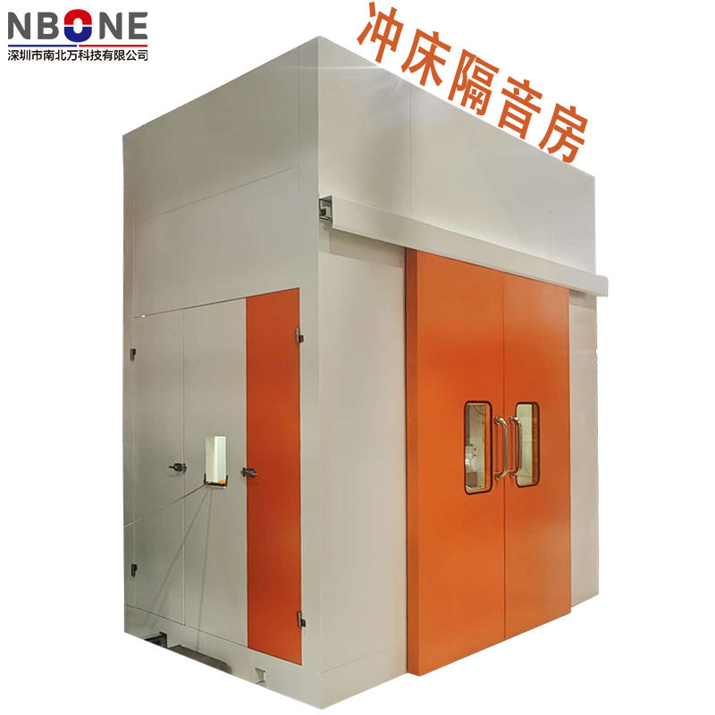 冲床隔音房降噪40分贝