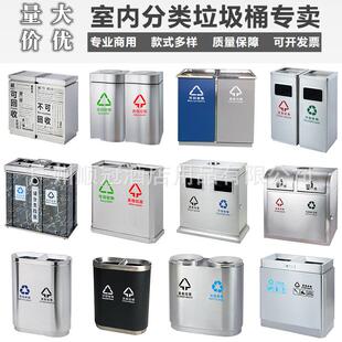 室内双不锈MWX钢垃圾桶商外场工楼业道厂区分类果皮桶桶户环卫垃