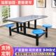 学校学生食堂餐桌椅组合4人8人位不锈钢员工连体快餐桌椅饭堂餐桌