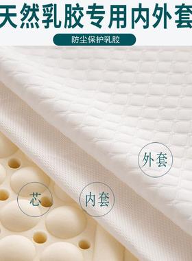 ripp垫al泰国天m然乳胶床垫家用5c0厚榻榻米软ltao8636学生宿舍橡