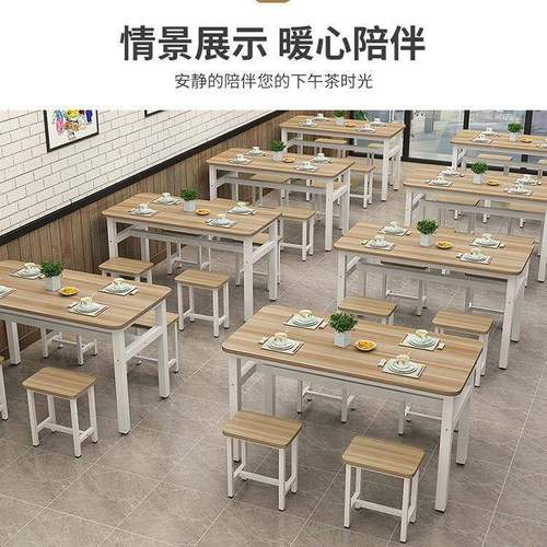 快餐饭店烧烤食堂面馆小AL吃店子经型早档餐店大排餐桌桌济椅长方