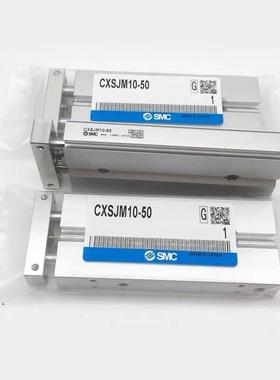 SMC气缸双轴双杆L动CXSJM16750-20/CX0SJ15-3*6-40-50X气75X100-M