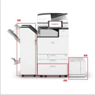 方正FR6230CFR6245CFR6260CA3多功能彩色一体机打印机复印机