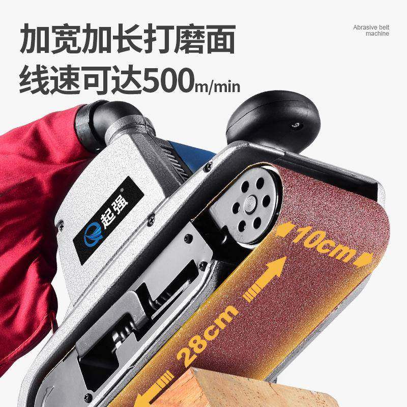 ge平u大功率木4寸坦克砂带机手提式砂GQT光工面打磨机砂磨机抛光,机械设备,砂磨机,淘宝优惠券,粉丝福利购,淘宝优惠卷