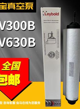 914311297143112莱宝真空泵离滤芯SV750BSV04707B油雾分器排气过