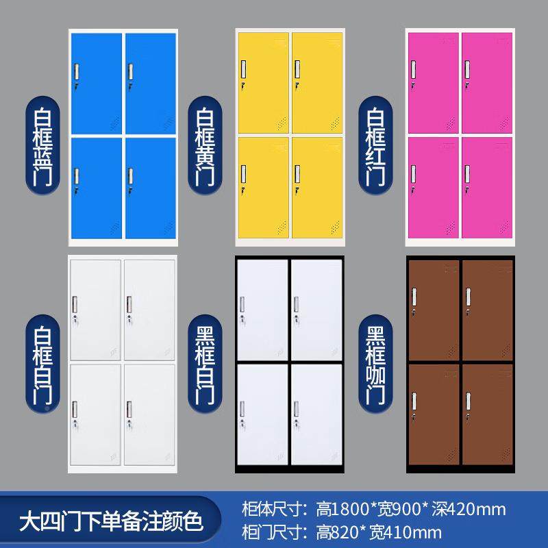 宿舍制更衣柜工柜多门健身房储物柜铁皮拆YKK装衣柜更钢彩色更衣,电子元器件市场,其它元器件,淘宝优惠券,粉丝福利购,淘宝优惠卷