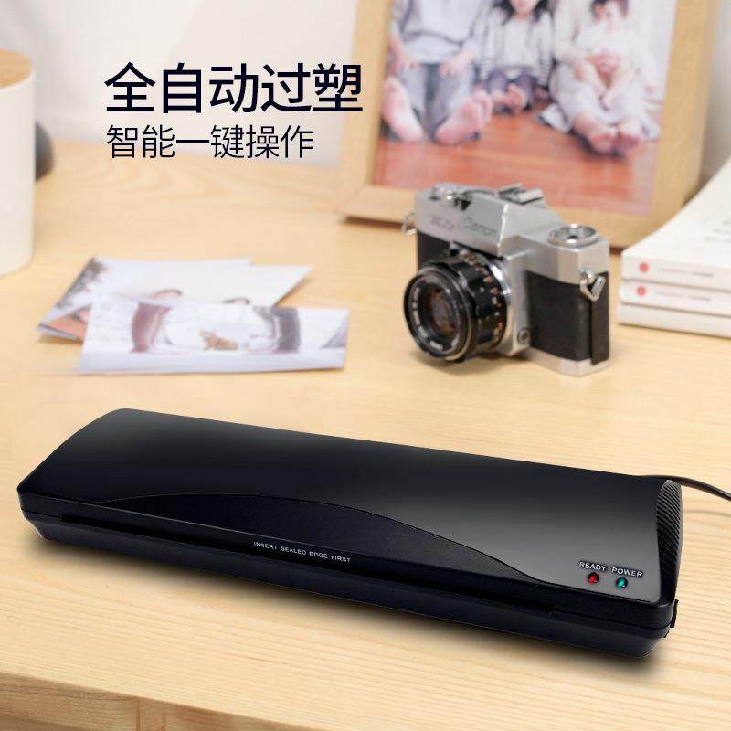 黑色LM38雷L盛片塑封机M382相片A3过机过塑机家照用办公胶压膜机