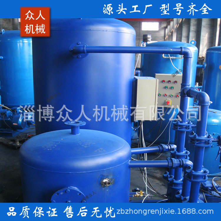 ZF-0.3全自动真空负压站抽水