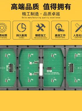 F3.705表贴单元P4示.75单双色室内led板显屏模WNP组8*32点车牌显