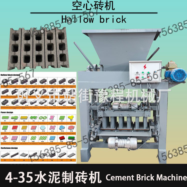 菲律宾出口自动混凝土路面砖机