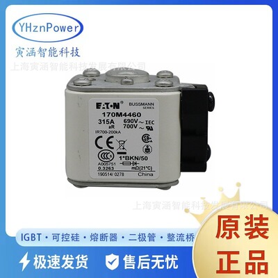 170M4460/170M4466/170M4699FRP
