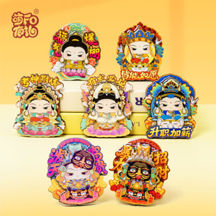 萌fo有礼 萌佛驾到系列木质冰箱贴国潮创意文创纪念品送礼好物