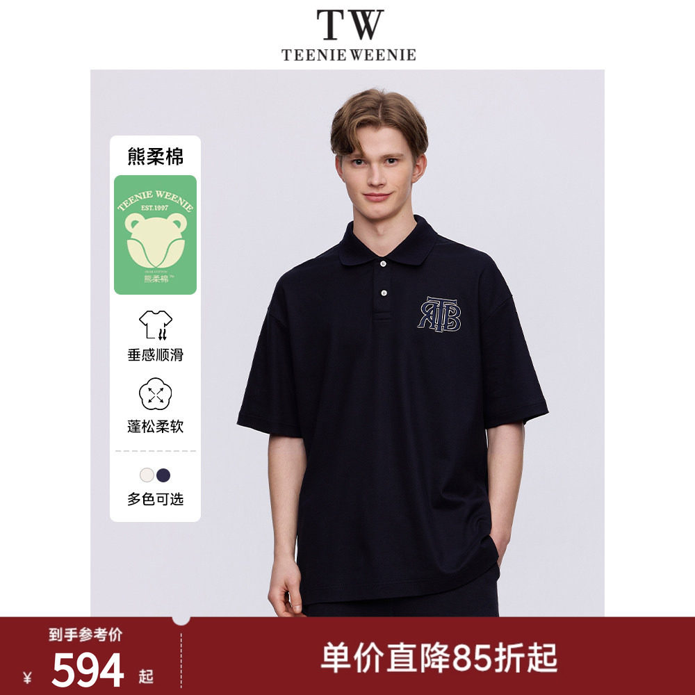 TeenieWeenie小熊男装字母POLO衫T恤男2024夏季新款