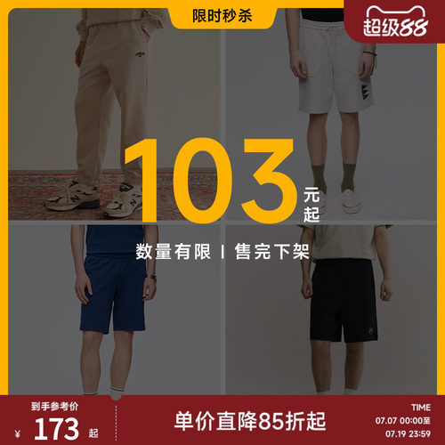 【裤装合集】TeenieWeenie小熊男装牛仔裤男时尚休闲裤