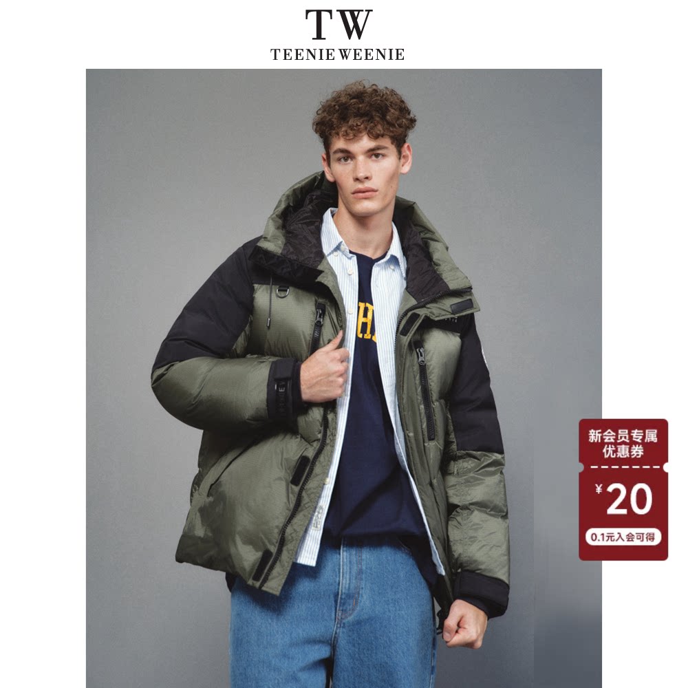 Teenie Weenie小熊男装户外滑雪三防工艺撞色拼接中长款羽绒服