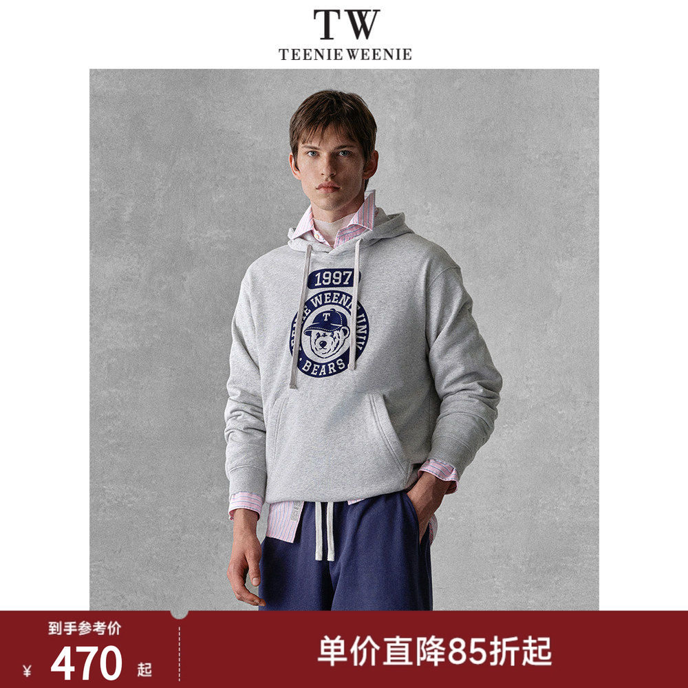 Teenie Weenie小熊男装休闲宽松落肩熊头380g毛圈连帽套头卫衣