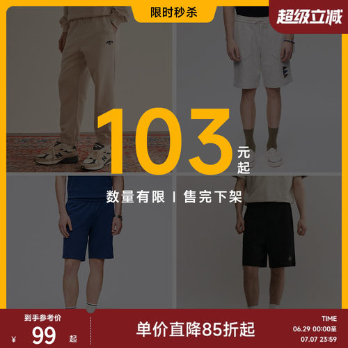 【裤装合集】TeenieWeenie小熊男装牛仔裤男时尚休闲裤