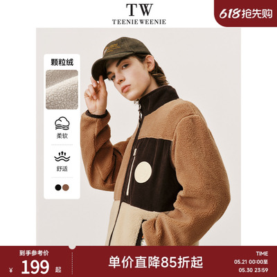 Teenie Weenie Men小熊男装撞色外套男2023秋季新款