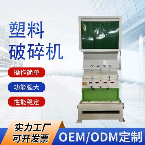 NSGB-1000塑料管材破碎机大扭矩废料破碎设备电动高速塑料破碎机