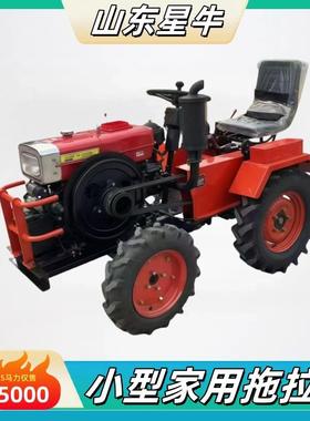 单缸小四轮拖拉机农用四驱两驱12-25马力小型家用农机tractor