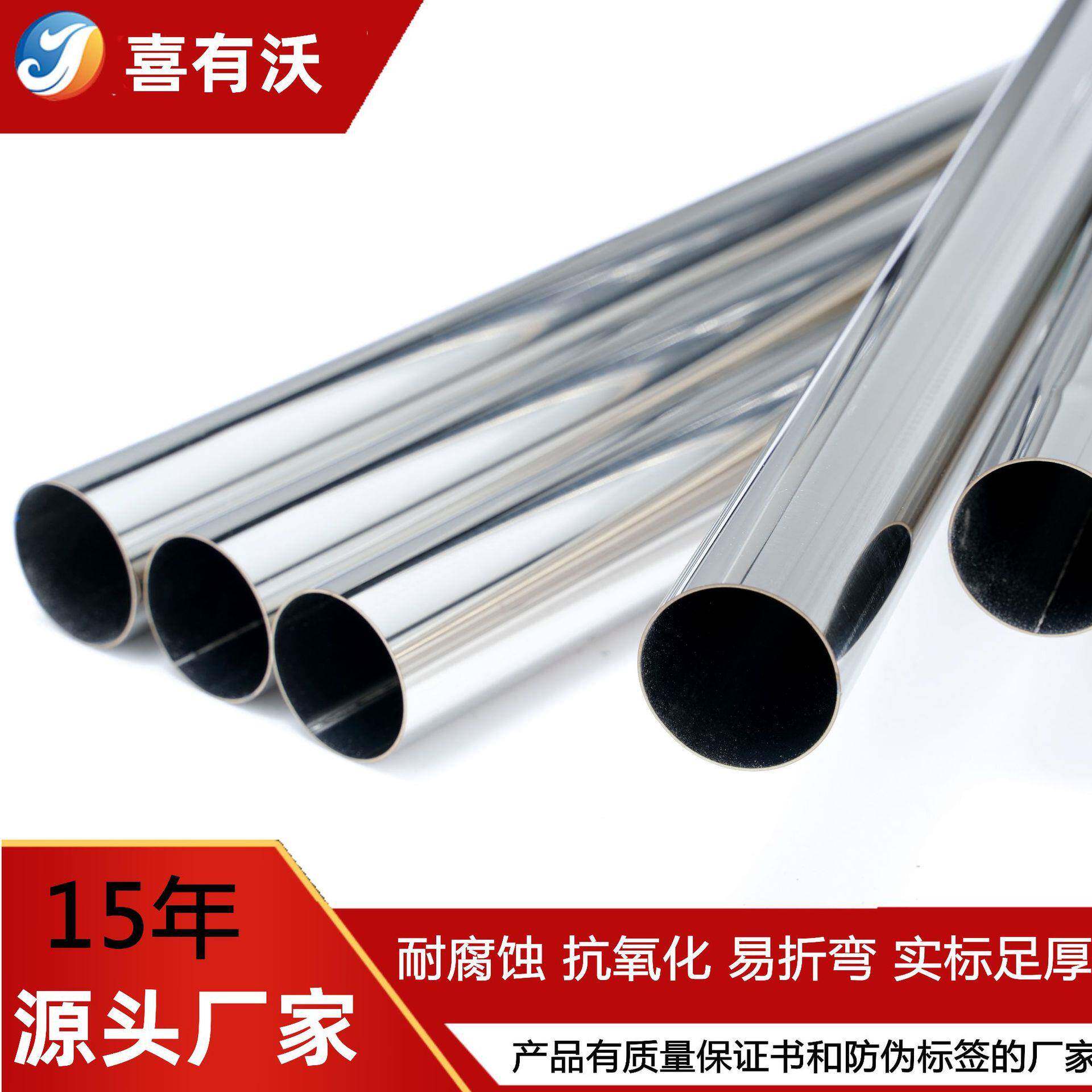 亮面304不锈钢管学校护栏工程不锈钢圆管63mm不锈钢圆管现货