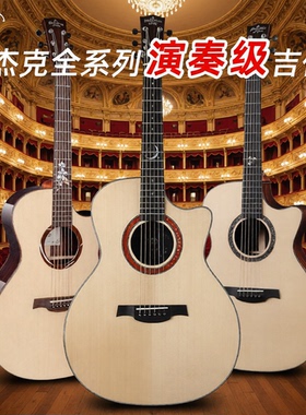 Magic麦杰克吉他繁星AC10/20茉莉M1/10电箱款龙琴全单官方旗舰店