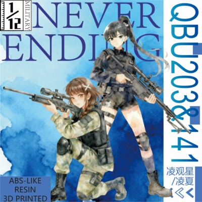 FIGMA配件 微缩1/12比例塑料模型玩具迷你 QBU141QBU203 不可发射