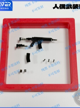 HK416C 1/12比例 FIGMA配件 模型收藏品摆件礼物 不可发射
