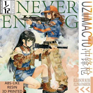 UZI&MAC10 冲锋枪 FIGMA武器兵人配件微缩1/12比例模型 不可发射