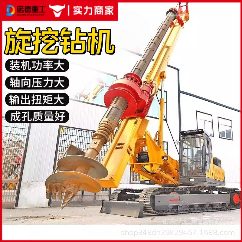 旋挖钻机打桩机大功率履带式液压地基工程打孔机螺旋钻