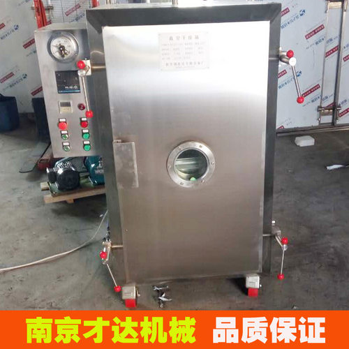 立式商用高温烘箱工业烘箱 不锈钢烘箱真空烘箱设备FZG-8
