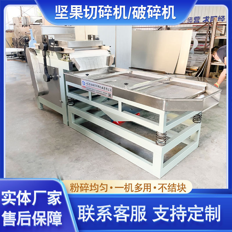 杏仁全自动不锈钢粉碎机 坚果多功能破碎机红枣榛子磨粉机设备,清洗/食品/商业设备,洗果机/洗菜机,淘宝优惠券,粉丝福利购,淘宝优惠卷
