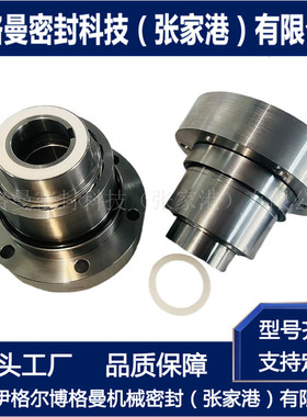 离心泵集装式机械密封 SLZA200-250机械密封 厂家直供