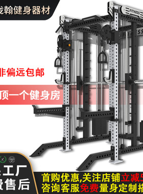 rep综合训练架史密斯飞鸟龙门架健身器材卧推架深蹲引体向上深蹲